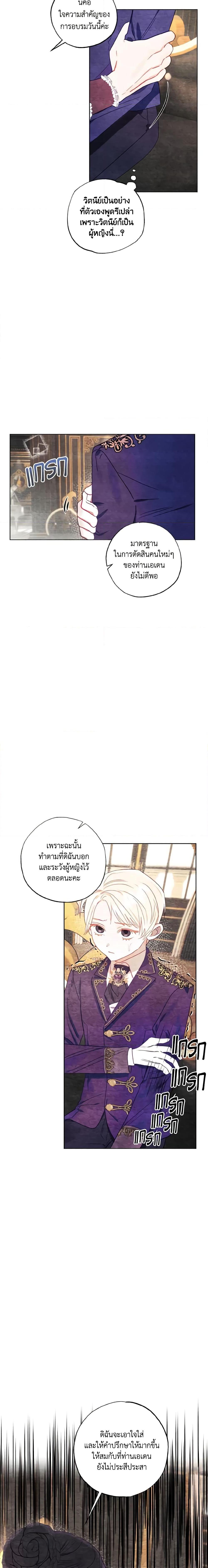 Manga-lc-com อ่านมังงะ อ่านการ์ตูน ออนไลน์ ฟรี I Failed to Divorce My Husband ตอนที่ 1 2 3 4 5 6 7 8 9 10 11 12 13 14 ฟรี ไม่มีโฆษณา Manga-lc - อ่าน มังงะ อ่าน การ์ตูน ออนไลน์ อ่านมังงะ ฟรี