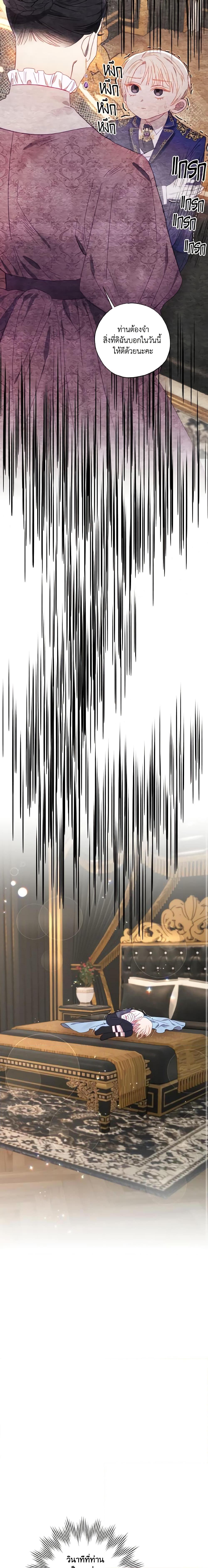 Manga-lc-com อ่านมังงะ อ่านการ์ตูน ออนไลน์ ฟรี I Failed to Divorce My Husband ตอนที่ 1 2 3 4 5 6 7 8 9 10 11 12 13 14 ฟรี ไม่มีโฆษณา Manga-lc - อ่าน มังงะ อ่าน การ์ตูน ออนไลน์ อ่านมังงะ ฟรี