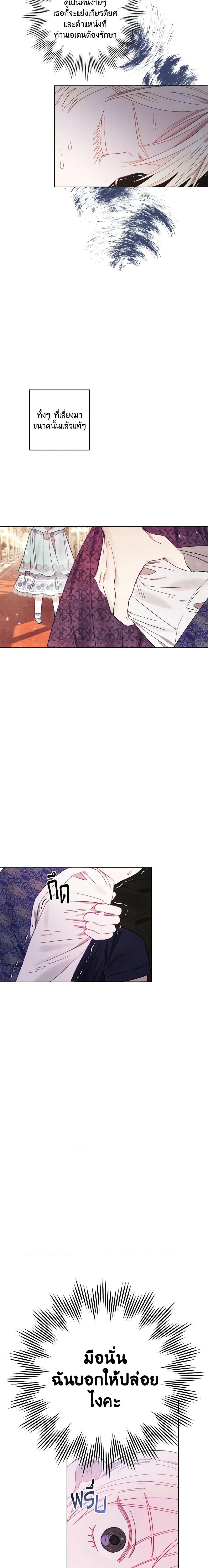 Manga-lc-com อ่านมังงะ อ่านการ์ตูน ออนไลน์ ฟรี I Failed to Divorce My Husband ตอนที่ 1 2 3 4 5 6 7 8 9 10 11 12 13 14 ฟรี ไม่มีโฆษณา Manga-lc - อ่าน มังงะ อ่าน การ์ตูน ออนไลน์ อ่านมังงะ ฟรี