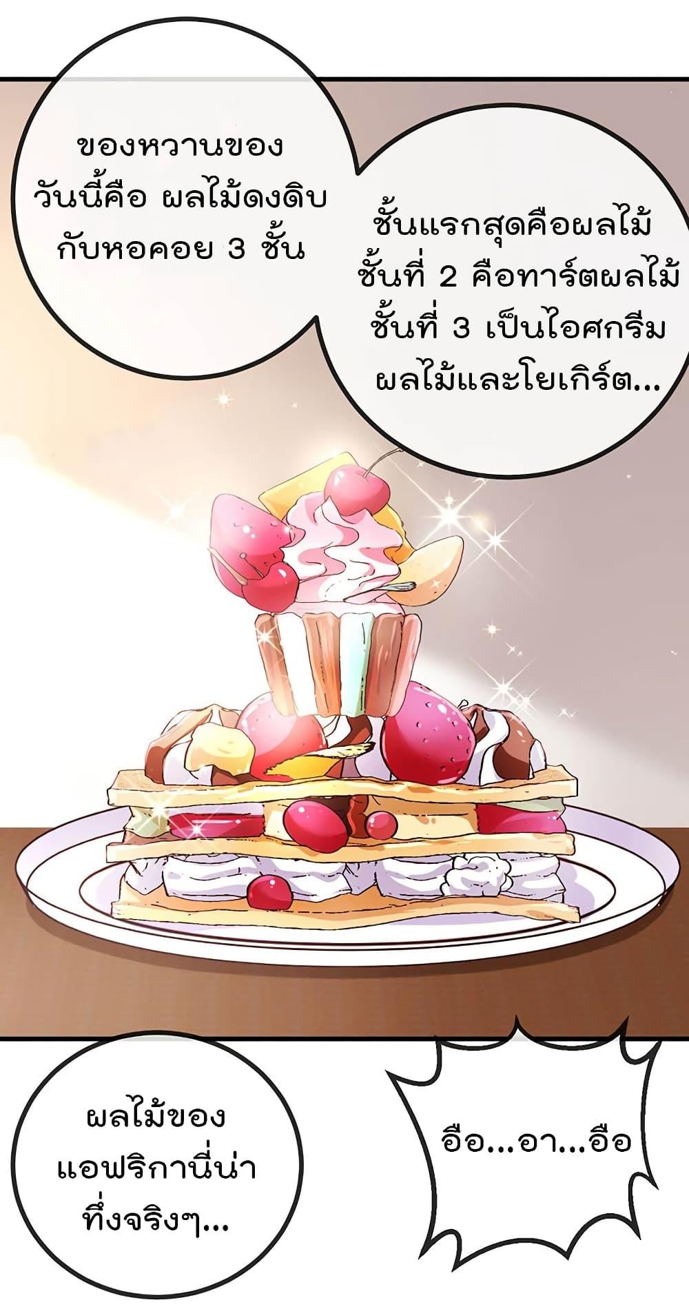 Manga-lc-com อ่านมังงะ อ่านการ์ตูน ออนไลน์ ฟรี One Hundred Ways to Abuse Scum ตอนที่ 1 2 3 4 5 6 7 8 9 10 11 12 13 14 ฟรี ไม่มีโฆษณา Manga-lc - อ่าน มังงะ อ่าน การ์ตูน ออนไลน์ อ่านมังงะ ฟรี