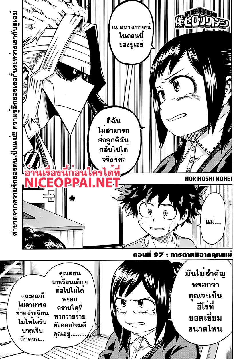 Manga-lc-com อ่านมังงะ อ่านการ์ตูน ออนไลน์ ฟรี Boku no Hero Academia ตอนที่ 1 2 3 4 5 6 7 8 9 10 11 12 13 14 ฟรี ไม่มีโฆษณา Manga-lc - อ่าน มังงะ อ่าน การ์ตูน ออนไลน์ อ่านมังงะ ฟรี