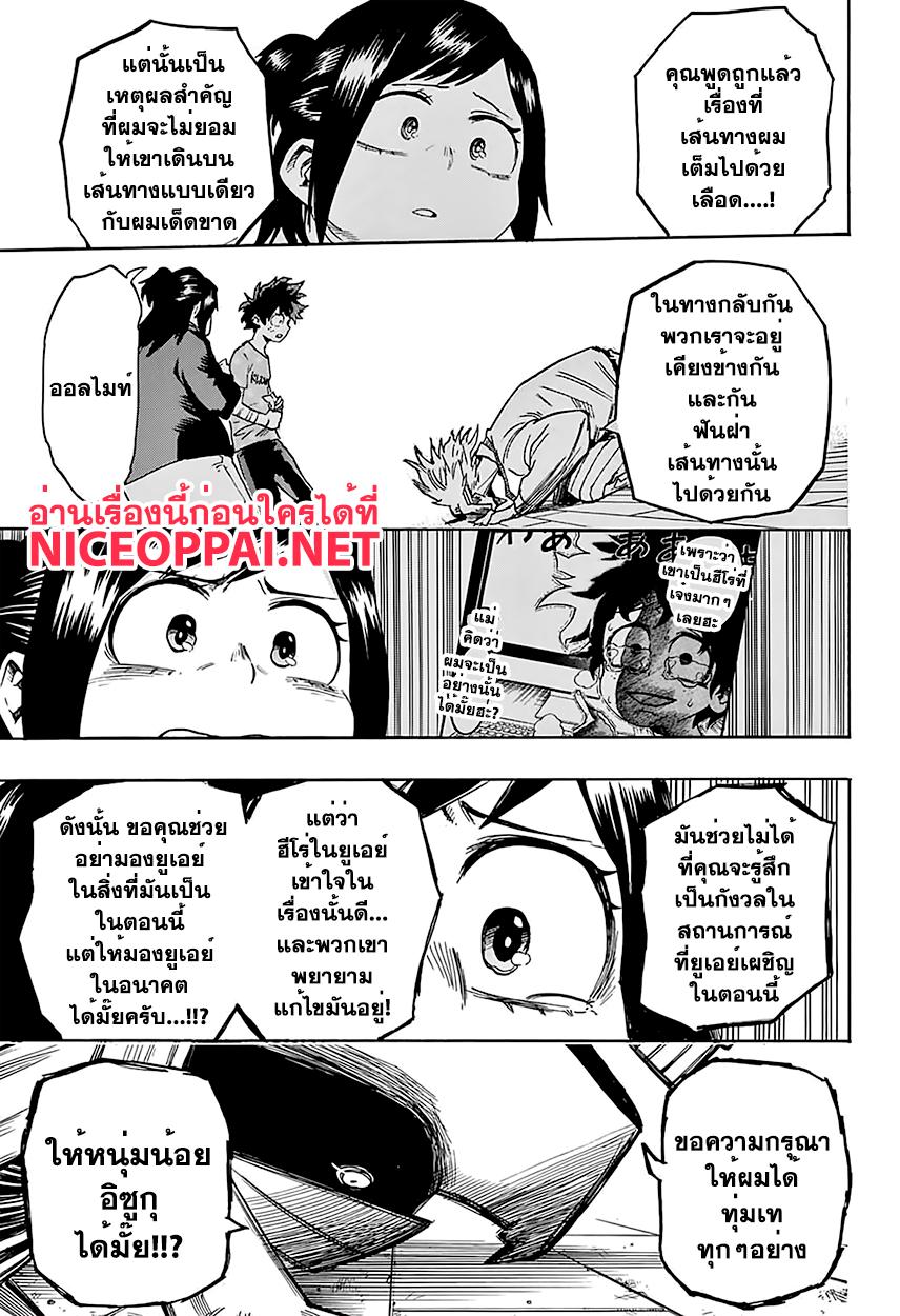 Manga-lc-com อ่านมังงะ อ่านการ์ตูน ออนไลน์ ฟรี Boku no Hero Academia ตอนที่ 1 2 3 4 5 6 7 8 9 10 11 12 13 14 ฟรี ไม่มีโฆษณา Manga-lc - อ่าน มังงะ อ่าน การ์ตูน ออนไลน์ อ่านมังงะ ฟรี