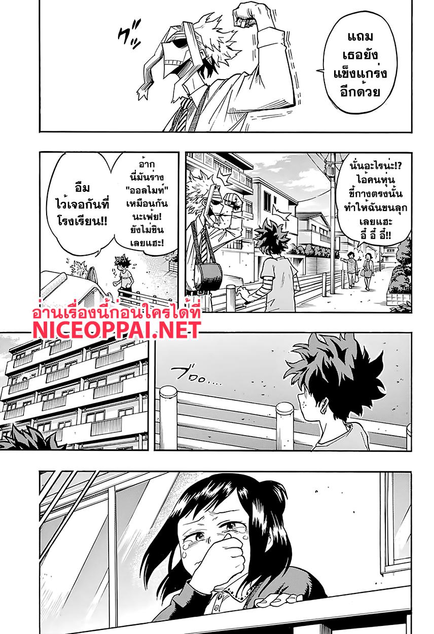 Manga-lc-com อ่านมังงะ อ่านการ์ตูน ออนไลน์ ฟรี Boku no Hero Academia ตอนที่ 1 2 3 4 5 6 7 8 9 10 11 12 13 14 ฟรี ไม่มีโฆษณา Manga-lc - อ่าน มังงะ อ่าน การ์ตูน ออนไลน์ อ่านมังงะ ฟรี