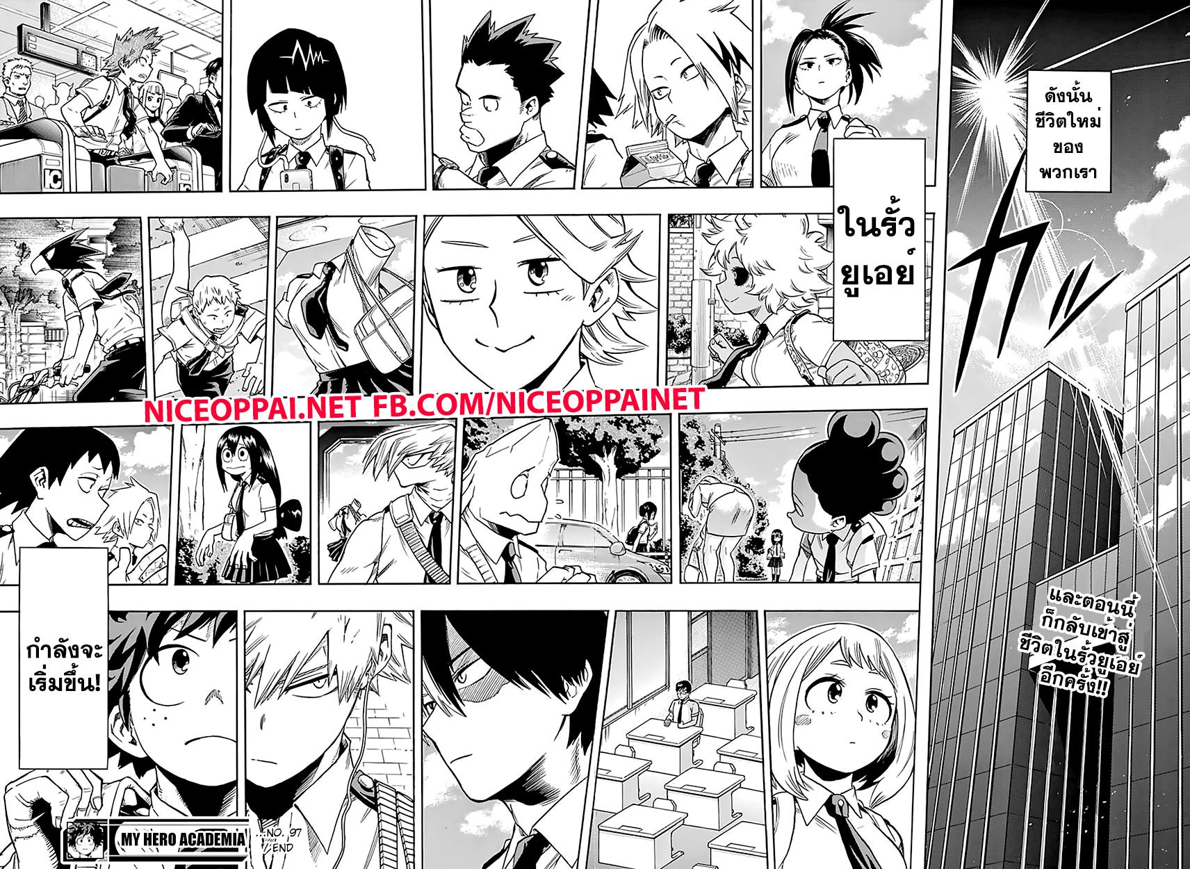 Manga-lc-com อ่านมังงะ อ่านการ์ตูน ออนไลน์ ฟรี Boku no Hero Academia ตอนที่ 1 2 3 4 5 6 7 8 9 10 11 12 13 14 ฟรี ไม่มีโฆษณา Manga-lc - อ่าน มังงะ อ่าน การ์ตูน ออนไลน์ อ่านมังงะ ฟรี