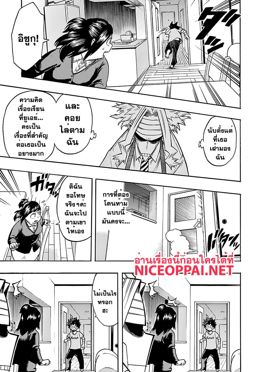 Manga-lc-com อ่านมังงะ อ่านการ์ตูน ออนไลน์ ฟรี Boku no Hero Academia ตอนที่ 1 2 3 4 5 6 7 8 9 10 11 12 13 14 ฟรี ไม่มีโฆษณา Manga-lc - อ่าน มังงะ อ่าน การ์ตูน ออนไลน์ อ่านมังงะ ฟรี