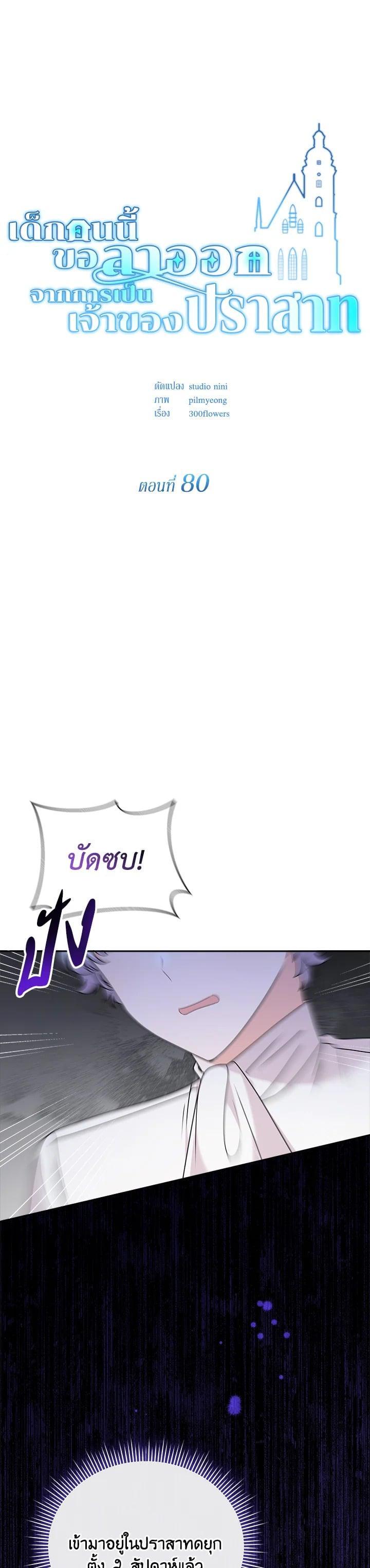 Manga-lc-com อ่านมังงะ อ่านการ์ตูน ออนไลน์ ฟรี The Little Landlady ตอนที่ 1 2 3 4 5 6 7 8 9 10 11 12 13 14 ฟรี ไม่มีโฆษณา Manga-lc - อ่าน มังงะ อ่าน การ์ตูน ออนไลน์ อ่านมังงะ ฟรี