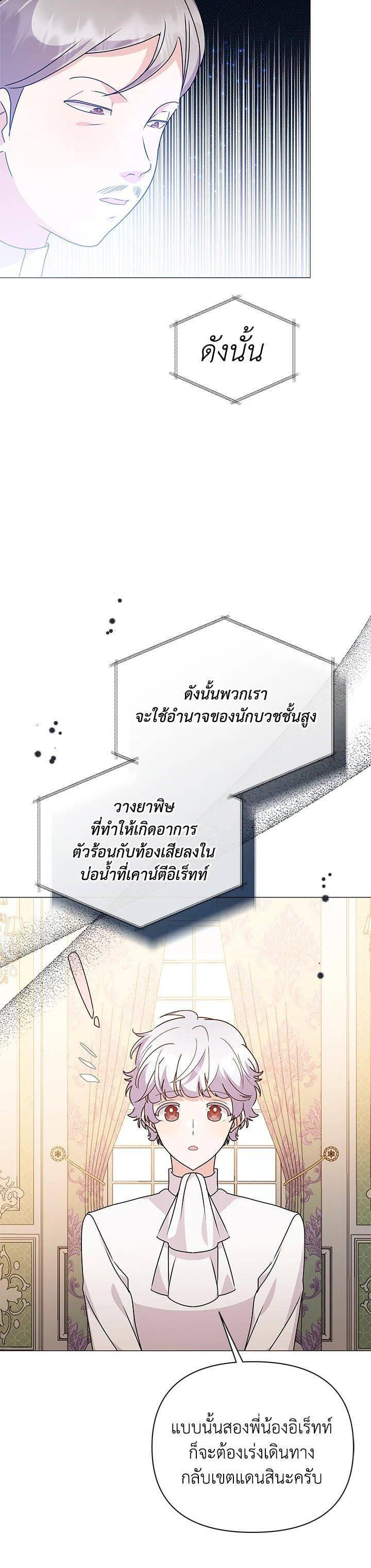 Manga-lc-com อ่านมังงะ อ่านการ์ตูน ออนไลน์ ฟรี The Little Landlady ตอนที่ 1 2 3 4 5 6 7 8 9 10 11 12 13 14 ฟรี ไม่มีโฆษณา Manga-lc - อ่าน มังงะ อ่าน การ์ตูน ออนไลน์ อ่านมังงะ ฟรี