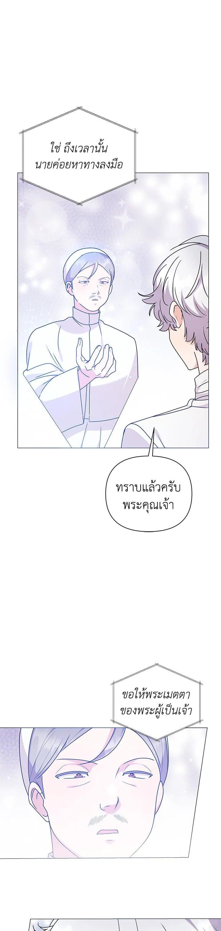 Manga-lc-com อ่านมังงะ อ่านการ์ตูน ออนไลน์ ฟรี The Little Landlady ตอนที่ 1 2 3 4 5 6 7 8 9 10 11 12 13 14 ฟรี ไม่มีโฆษณา Manga-lc - อ่าน มังงะ อ่าน การ์ตูน ออนไลน์ อ่านมังงะ ฟรี