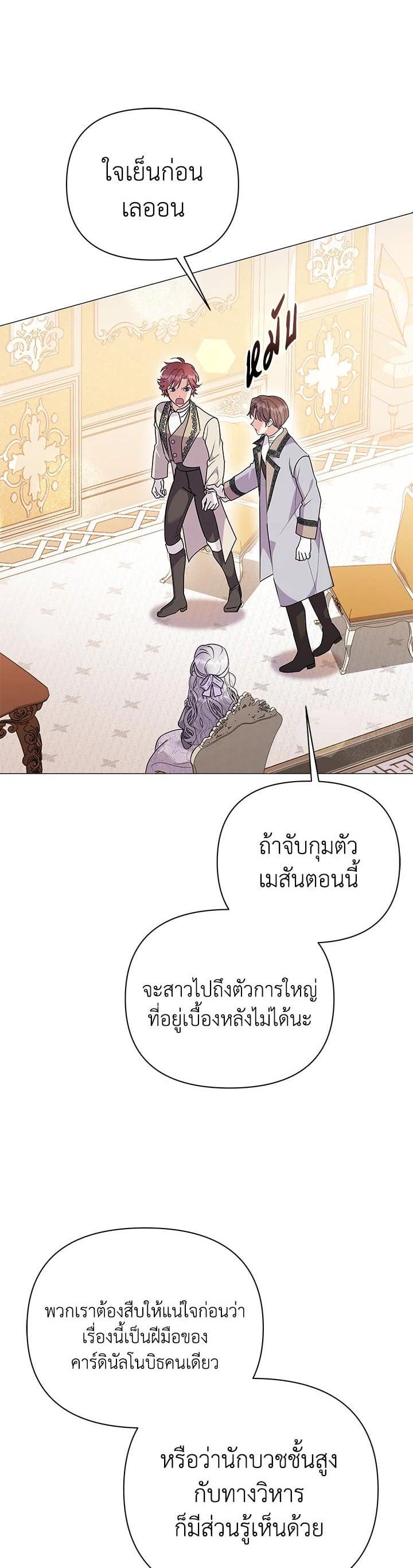 Manga-lc-com อ่านมังงะ อ่านการ์ตูน ออนไลน์ ฟรี The Little Landlady ตอนที่ 1 2 3 4 5 6 7 8 9 10 11 12 13 14 ฟรี ไม่มีโฆษณา Manga-lc - อ่าน มังงะ อ่าน การ์ตูน ออนไลน์ อ่านมังงะ ฟรี