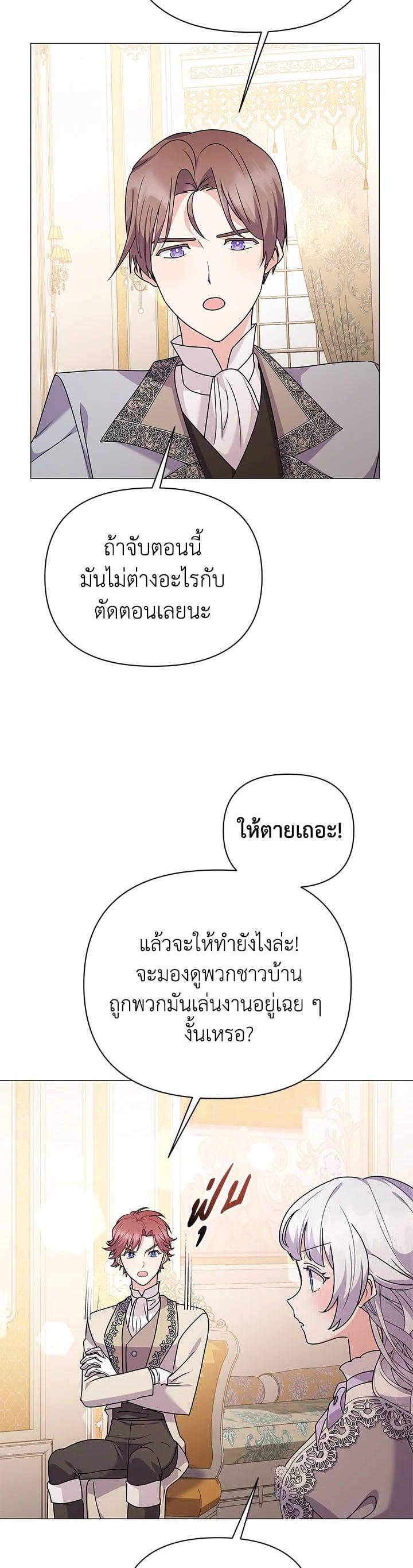 Manga-lc-com อ่านมังงะ อ่านการ์ตูน ออนไลน์ ฟรี The Little Landlady ตอนที่ 1 2 3 4 5 6 7 8 9 10 11 12 13 14 ฟรี ไม่มีโฆษณา Manga-lc - อ่าน มังงะ อ่าน การ์ตูน ออนไลน์ อ่านมังงะ ฟรี