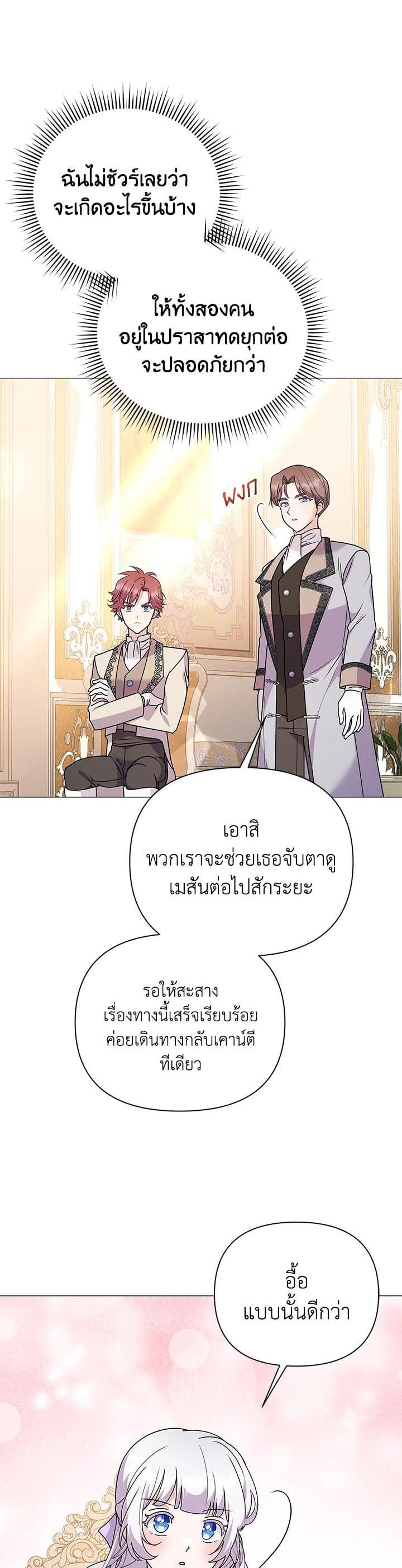 Manga-lc-com อ่านมังงะ อ่านการ์ตูน ออนไลน์ ฟรี The Little Landlady ตอนที่ 1 2 3 4 5 6 7 8 9 10 11 12 13 14 ฟรี ไม่มีโฆษณา Manga-lc - อ่าน มังงะ อ่าน การ์ตูน ออนไลน์ อ่านมังงะ ฟรี