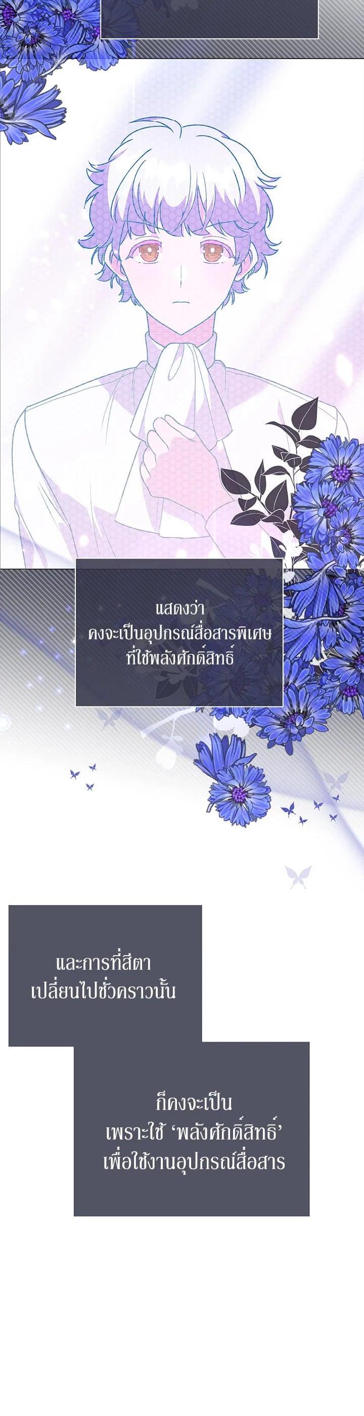 Manga-lc-com อ่านมังงะ อ่านการ์ตูน ออนไลน์ ฟรี The Little Landlady ตอนที่ 1 2 3 4 5 6 7 8 9 10 11 12 13 14 ฟรี ไม่มีโฆษณา Manga-lc - อ่าน มังงะ อ่าน การ์ตูน ออนไลน์ อ่านมังงะ ฟรี