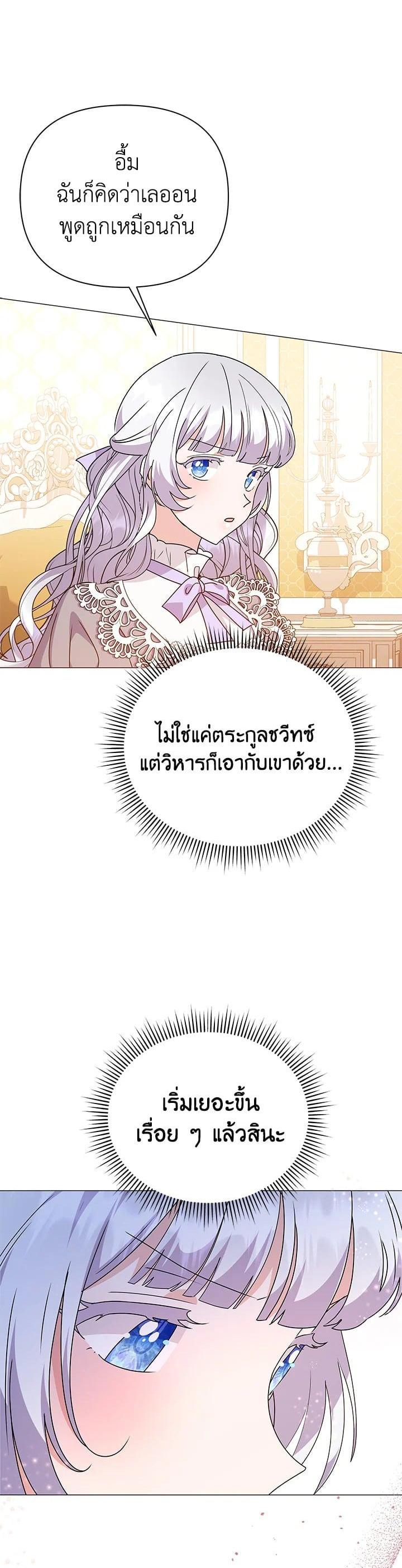 Manga-lc-com อ่านมังงะ อ่านการ์ตูน ออนไลน์ ฟรี The Little Landlady ตอนที่ 1 2 3 4 5 6 7 8 9 10 11 12 13 14 ฟรี ไม่มีโฆษณา Manga-lc - อ่าน มังงะ อ่าน การ์ตูน ออนไลน์ อ่านมังงะ ฟรี