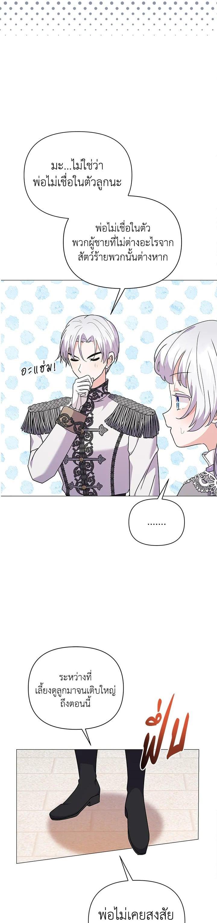 Manga-lc-com อ่านมังงะ อ่านการ์ตูน ออนไลน์ ฟรี The Little Landlady ตอนที่ 1 2 3 4 5 6 7 8 9 10 11 12 13 14 ฟรี ไม่มีโฆษณา Manga-lc - อ่าน มังงะ อ่าน การ์ตูน ออนไลน์ อ่านมังงะ ฟรี