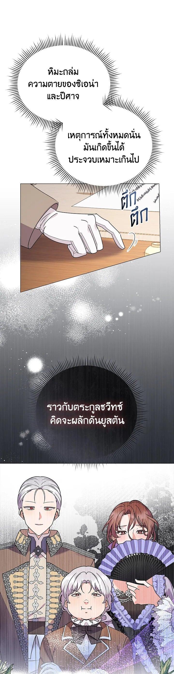 Manga-lc-com อ่านมังงะ อ่านการ์ตูน ออนไลน์ ฟรี The Little Landlady ตอนที่ 1 2 3 4 5 6 7 8 9 10 11 12 13 14 ฟรี ไม่มีโฆษณา Manga-lc - อ่าน มังงะ อ่าน การ์ตูน ออนไลน์ อ่านมังงะ ฟรี