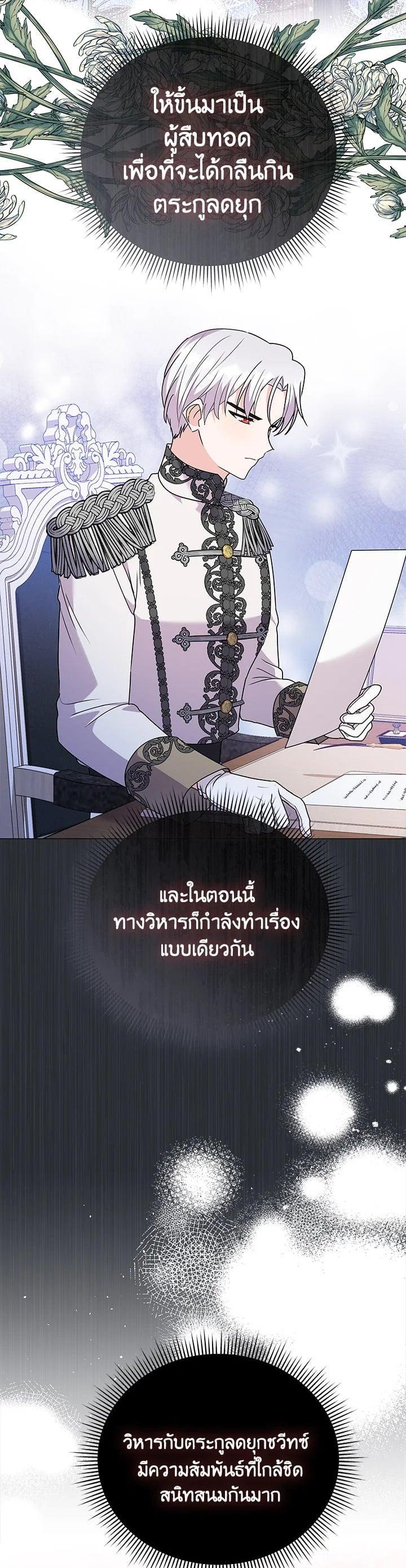 Manga-lc-com อ่านมังงะ อ่านการ์ตูน ออนไลน์ ฟรี The Little Landlady ตอนที่ 1 2 3 4 5 6 7 8 9 10 11 12 13 14 ฟรี ไม่มีโฆษณา Manga-lc - อ่าน มังงะ อ่าน การ์ตูน ออนไลน์ อ่านมังงะ ฟรี