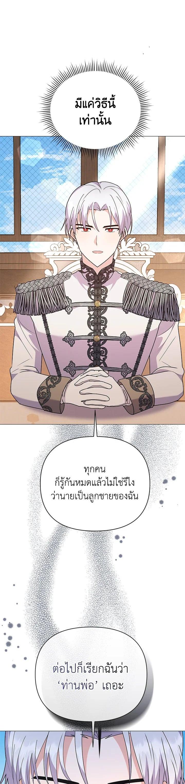 Manga-lc-com อ่านมังงะ อ่านการ์ตูน ออนไลน์ ฟรี The Little Landlady ตอนที่ 1 2 3 4 5 6 7 8 9 10 11 12 13 14 ฟรี ไม่มีโฆษณา Manga-lc - อ่าน มังงะ อ่าน การ์ตูน ออนไลน์ อ่านมังงะ ฟรี