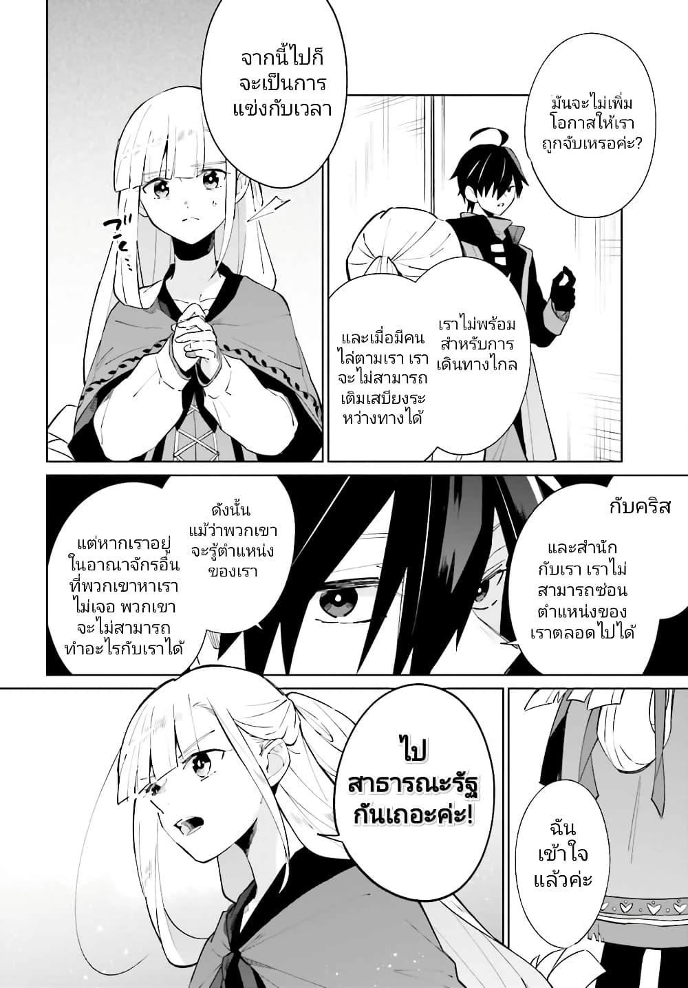 Manga-lc-com อ่านมังงะ อ่านการ์ตูน ออนไลน์ ฟรี Kage no Eiyuu no Nichijou-tan ตอนที่ 1 2 3 4 5 6 7 8 9 10 11 12 13 14 ฟรี ไม่มีโฆษณา Manga-lc - อ่าน มังงะ อ่าน การ์ตูน ออนไลน์ อ่านมังงะ ฟรี