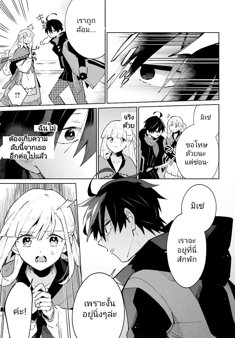 Manga-lc-com อ่านมังงะ อ่านการ์ตูน ออนไลน์ ฟรี Kage no Eiyuu no Nichijou-tan ตอนที่ 1 2 3 4 5 6 7 8 9 10 11 12 13 14 ฟรี ไม่มีโฆษณา Manga-lc - อ่าน มังงะ อ่าน การ์ตูน ออนไลน์ อ่านมังงะ ฟรี