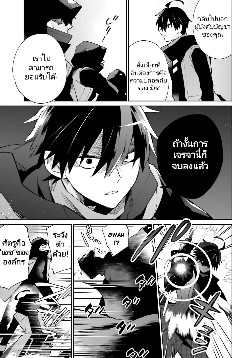 Manga-lc-com อ่านมังงะ อ่านการ์ตูน ออนไลน์ ฟรี Kage no Eiyuu no Nichijou-tan ตอนที่ 1 2 3 4 5 6 7 8 9 10 11 12 13 14 ฟรี ไม่มีโฆษณา Manga-lc - อ่าน มังงะ อ่าน การ์ตูน ออนไลน์ อ่านมังงะ ฟรี