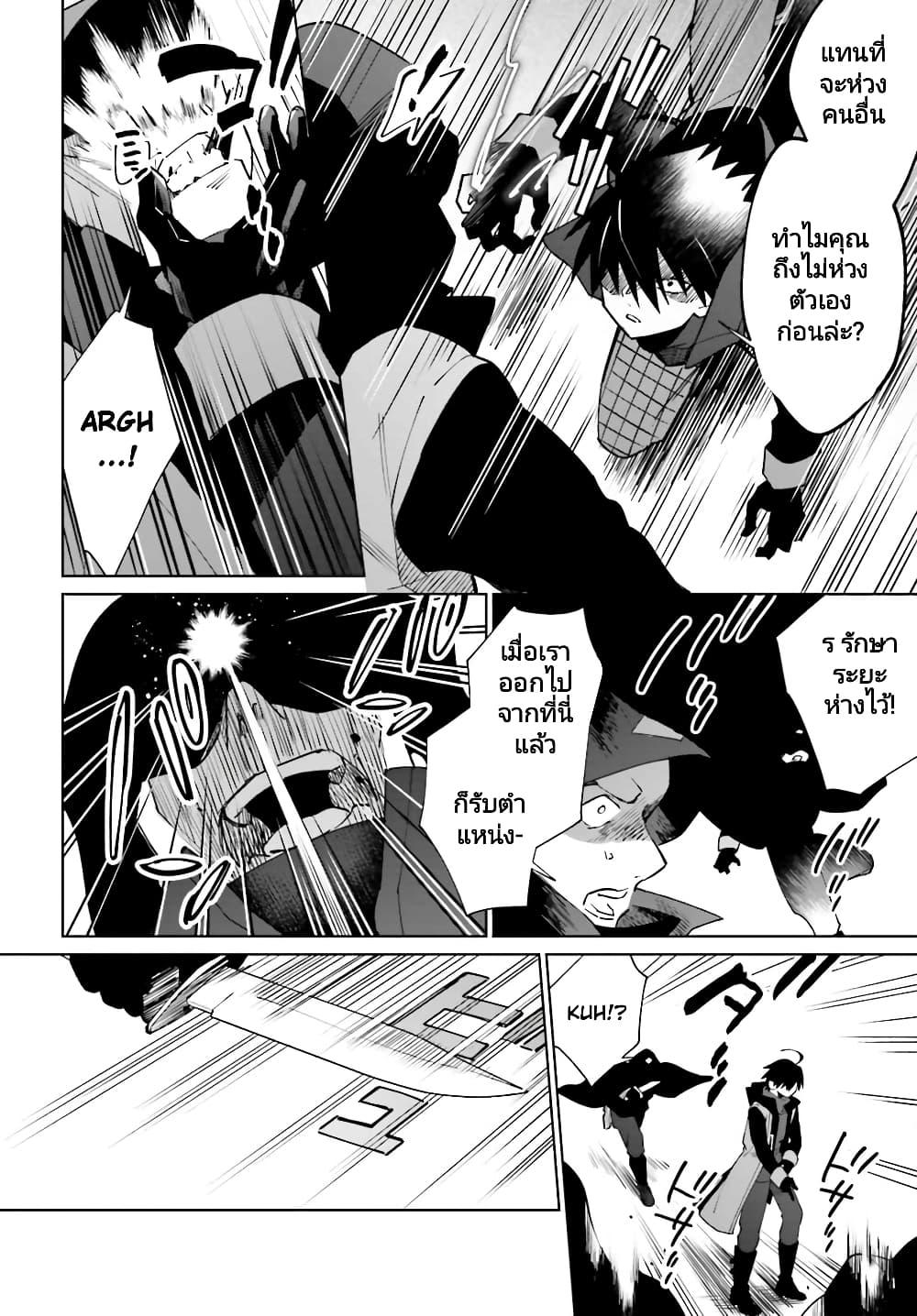 Manga-lc-com อ่านมังงะ อ่านการ์ตูน ออนไลน์ ฟรี Kage no Eiyuu no Nichijou-tan ตอนที่ 1 2 3 4 5 6 7 8 9 10 11 12 13 14 ฟรี ไม่มีโฆษณา Manga-lc - อ่าน มังงะ อ่าน การ์ตูน ออนไลน์ อ่านมังงะ ฟรี