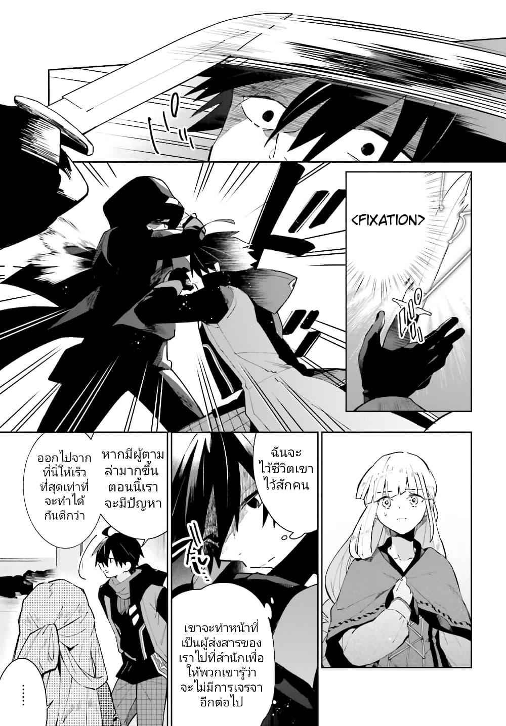 Manga-lc-com อ่านมังงะ อ่านการ์ตูน ออนไลน์ ฟรี Kage no Eiyuu no Nichijou-tan ตอนที่ 1 2 3 4 5 6 7 8 9 10 11 12 13 14 ฟรี ไม่มีโฆษณา Manga-lc - อ่าน มังงะ อ่าน การ์ตูน ออนไลน์ อ่านมังงะ ฟรี