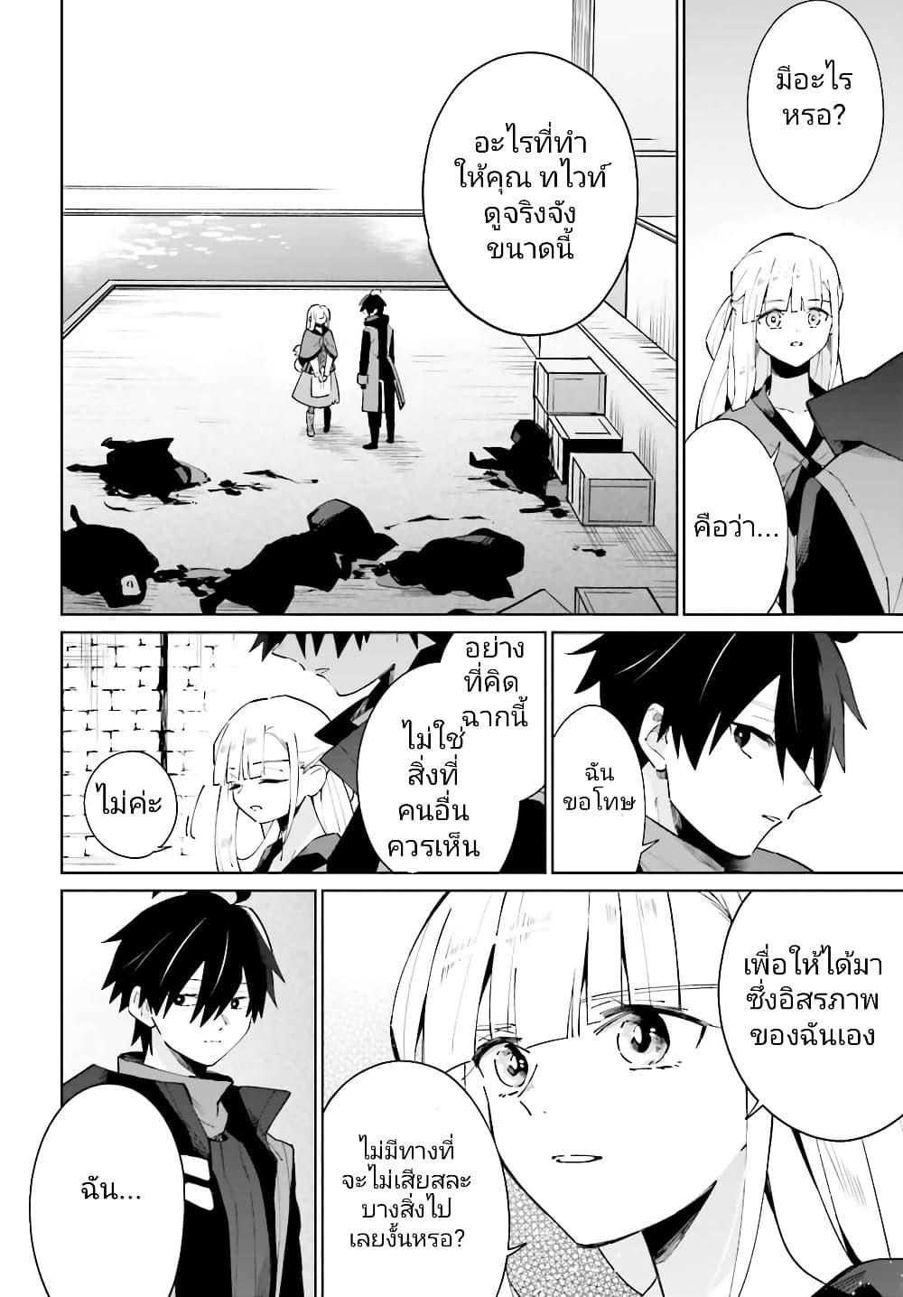 Manga-lc-com อ่านมังงะ อ่านการ์ตูน ออนไลน์ ฟรี Kage no Eiyuu no Nichijou-tan ตอนที่ 1 2 3 4 5 6 7 8 9 10 11 12 13 14 ฟรี ไม่มีโฆษณา Manga-lc - อ่าน มังงะ อ่าน การ์ตูน ออนไลน์ อ่านมังงะ ฟรี