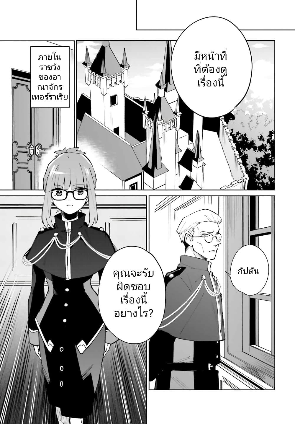 Manga-lc-com อ่านมังงะ อ่านการ์ตูน ออนไลน์ ฟรี Kage no Eiyuu no Nichijou-tan ตอนที่ 1 2 3 4 5 6 7 8 9 10 11 12 13 14 ฟรี ไม่มีโฆษณา Manga-lc - อ่าน มังงะ อ่าน การ์ตูน ออนไลน์ อ่านมังงะ ฟรี