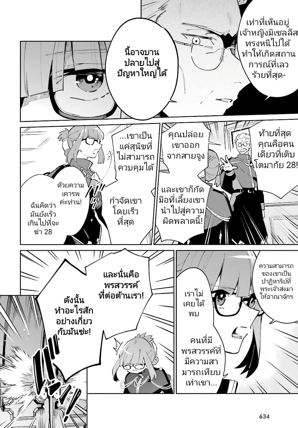 Manga-lc-com อ่านมังงะ อ่านการ์ตูน ออนไลน์ ฟรี Kage no Eiyuu no Nichijou-tan ตอนที่ 1 2 3 4 5 6 7 8 9 10 11 12 13 14 ฟรี ไม่มีโฆษณา Manga-lc - อ่าน มังงะ อ่าน การ์ตูน ออนไลน์ อ่านมังงะ ฟรี