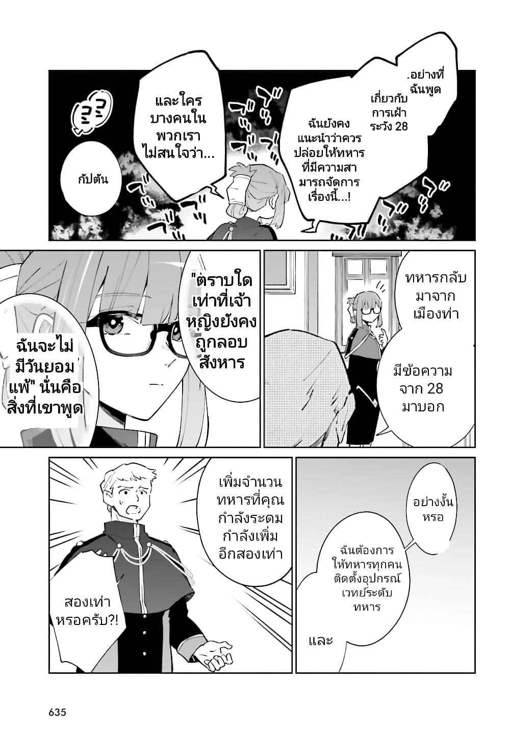 Manga-lc-com อ่านมังงะ อ่านการ์ตูน ออนไลน์ ฟรี Kage no Eiyuu no Nichijou-tan ตอนที่ 1 2 3 4 5 6 7 8 9 10 11 12 13 14 ฟรี ไม่มีโฆษณา Manga-lc - อ่าน มังงะ อ่าน การ์ตูน ออนไลน์ อ่านมังงะ ฟรี