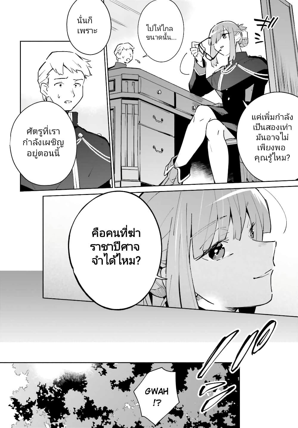 Manga-lc-com อ่านมังงะ อ่านการ์ตูน ออนไลน์ ฟรี Kage no Eiyuu no Nichijou-tan ตอนที่ 1 2 3 4 5 6 7 8 9 10 11 12 13 14 ฟรี ไม่มีโฆษณา Manga-lc - อ่าน มังงะ อ่าน การ์ตูน ออนไลน์ อ่านมังงะ ฟรี