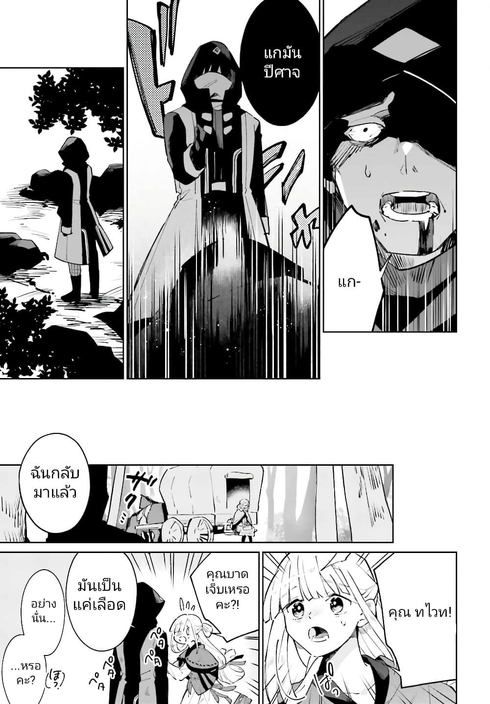 Manga-lc-com อ่านมังงะ อ่านการ์ตูน ออนไลน์ ฟรี Kage no Eiyuu no Nichijou-tan ตอนที่ 1 2 3 4 5 6 7 8 9 10 11 12 13 14 ฟรี ไม่มีโฆษณา Manga-lc - อ่าน มังงะ อ่าน การ์ตูน ออนไลน์ อ่านมังงะ ฟรี