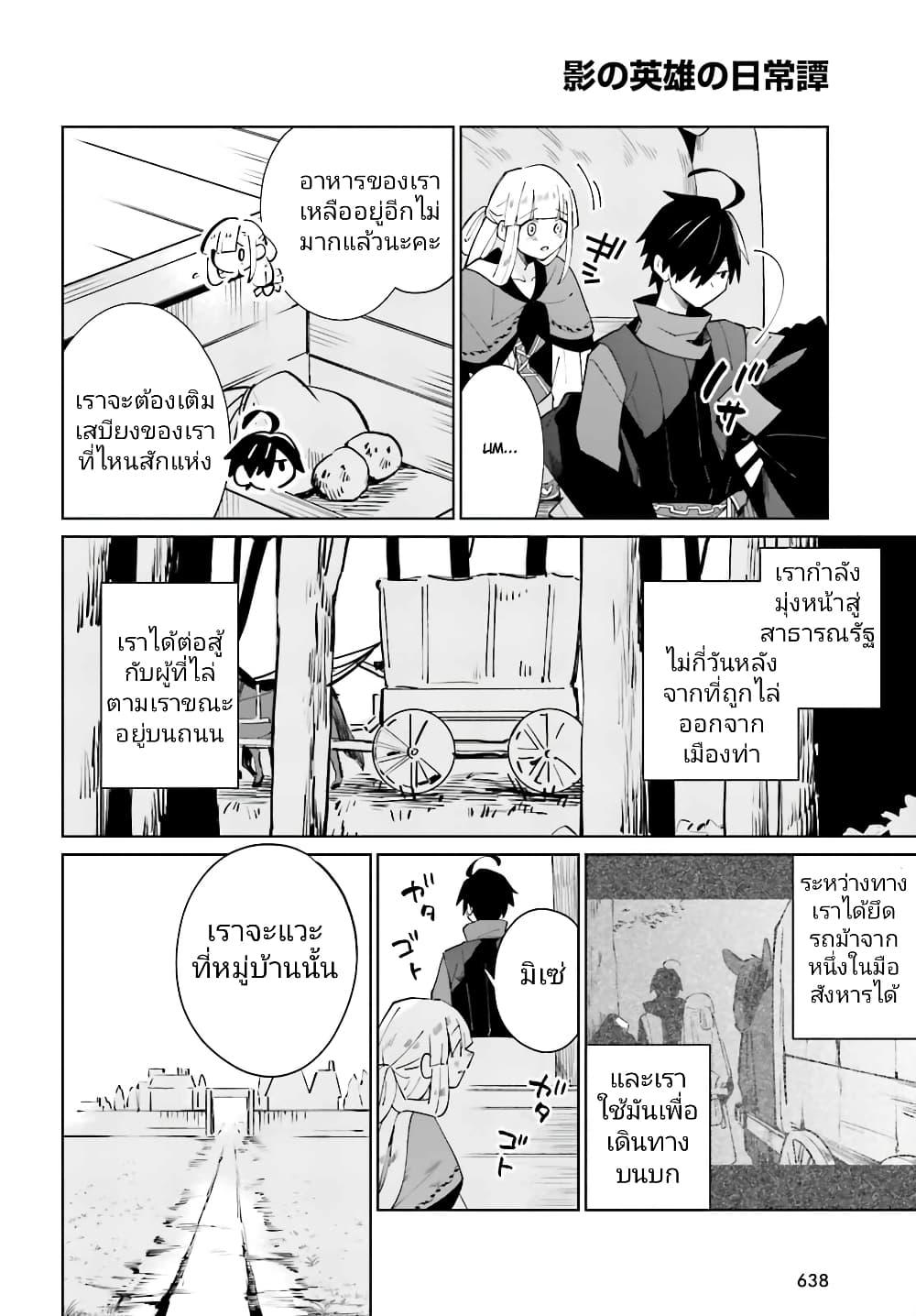 Manga-lc-com อ่านมังงะ อ่านการ์ตูน ออนไลน์ ฟรี Kage no Eiyuu no Nichijou-tan ตอนที่ 1 2 3 4 5 6 7 8 9 10 11 12 13 14 ฟรี ไม่มีโฆษณา Manga-lc - อ่าน มังงะ อ่าน การ์ตูน ออนไลน์ อ่านมังงะ ฟรี