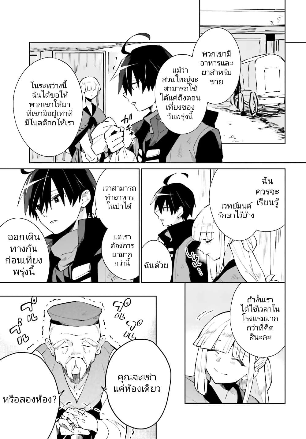 Manga-lc-com อ่านมังงะ อ่านการ์ตูน ออนไลน์ ฟรี Kage no Eiyuu no Nichijou-tan ตอนที่ 1 2 3 4 5 6 7 8 9 10 11 12 13 14 ฟรี ไม่มีโฆษณา Manga-lc - อ่าน มังงะ อ่าน การ์ตูน ออนไลน์ อ่านมังงะ ฟรี