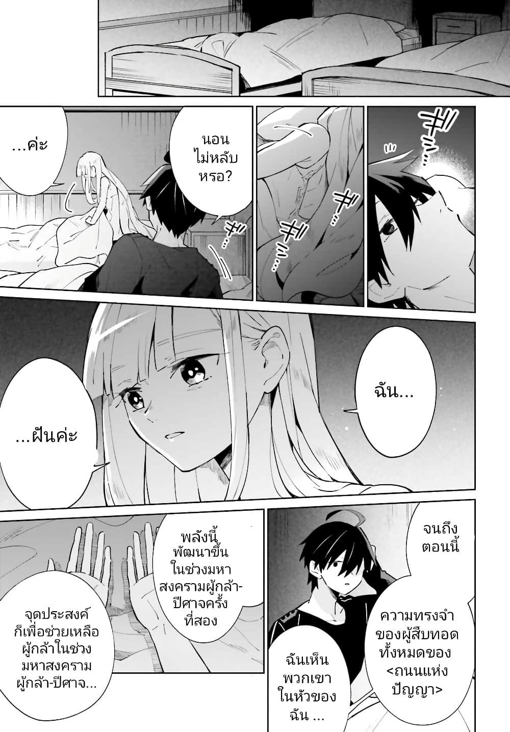 Manga-lc-com อ่านมังงะ อ่านการ์ตูน ออนไลน์ ฟรี Kage no Eiyuu no Nichijou-tan ตอนที่ 1 2 3 4 5 6 7 8 9 10 11 12 13 14 ฟรี ไม่มีโฆษณา Manga-lc - อ่าน มังงะ อ่าน การ์ตูน ออนไลน์ อ่านมังงะ ฟรี
