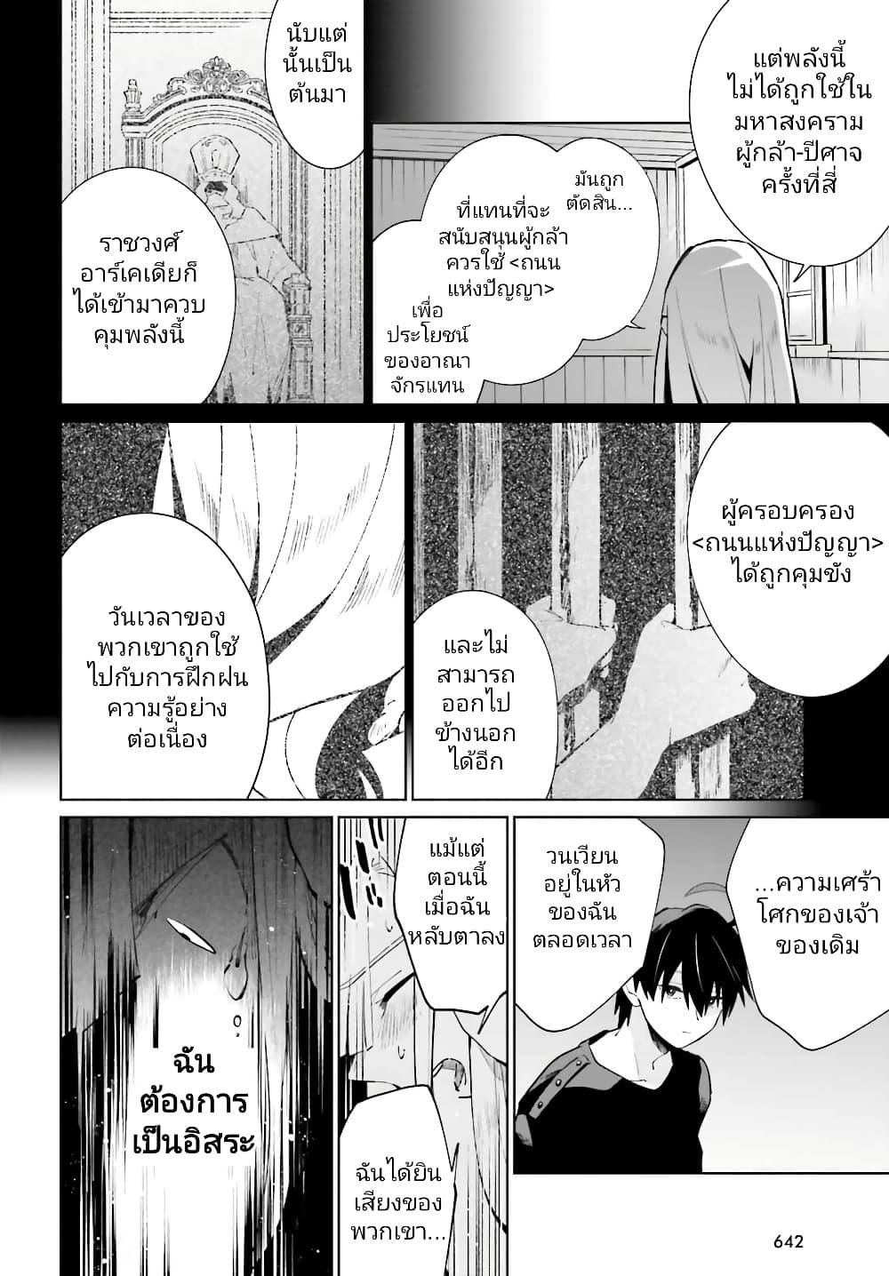 Manga-lc-com อ่านมังงะ อ่านการ์ตูน ออนไลน์ ฟรี Kage no Eiyuu no Nichijou-tan ตอนที่ 1 2 3 4 5 6 7 8 9 10 11 12 13 14 ฟรี ไม่มีโฆษณา Manga-lc - อ่าน มังงะ อ่าน การ์ตูน ออนไลน์ อ่านมังงะ ฟรี