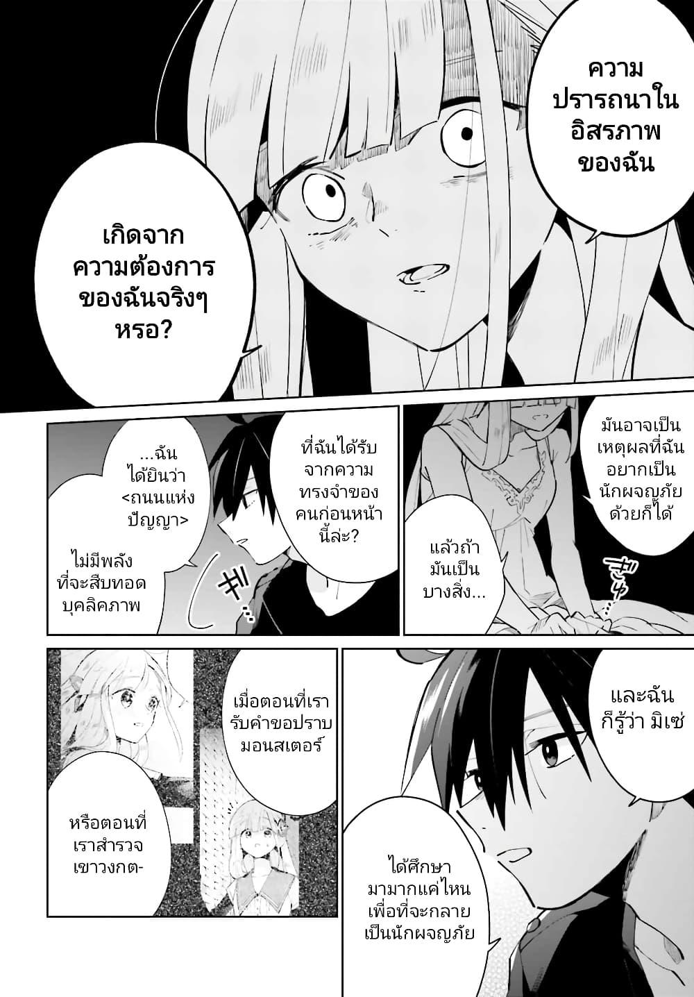 Manga-lc-com อ่านมังงะ อ่านการ์ตูน ออนไลน์ ฟรี Kage no Eiyuu no Nichijou-tan ตอนที่ 1 2 3 4 5 6 7 8 9 10 11 12 13 14 ฟรี ไม่มีโฆษณา Manga-lc - อ่าน มังงะ อ่าน การ์ตูน ออนไลน์ อ่านมังงะ ฟรี