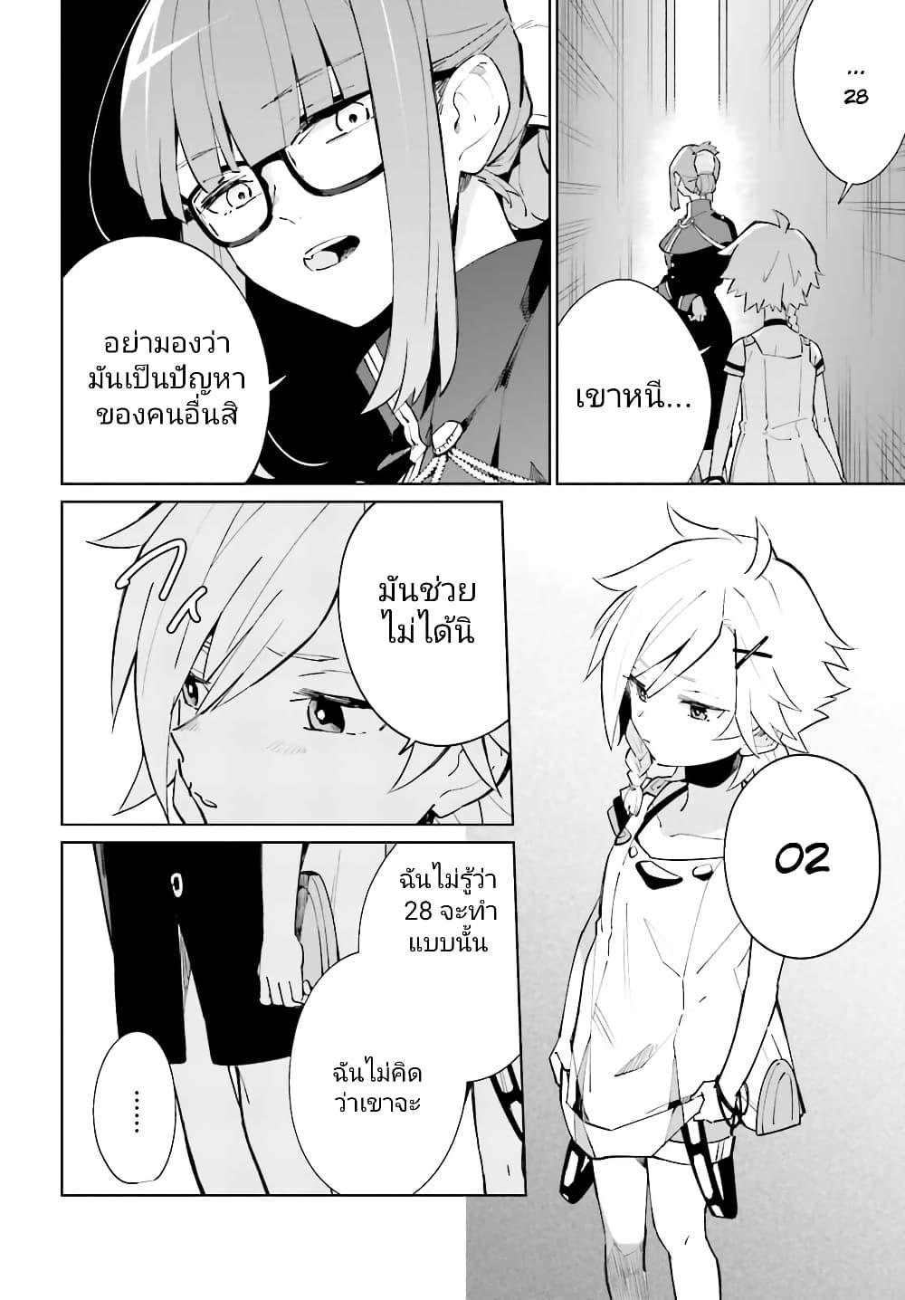 Manga-lc-com อ่านมังงะ อ่านการ์ตูน ออนไลน์ ฟรี Kage no Eiyuu no Nichijou-tan ตอนที่ 1 2 3 4 5 6 7 8 9 10 11 12 13 14 ฟรี ไม่มีโฆษณา Manga-lc - อ่าน มังงะ อ่าน การ์ตูน ออนไลน์ อ่านมังงะ ฟรี