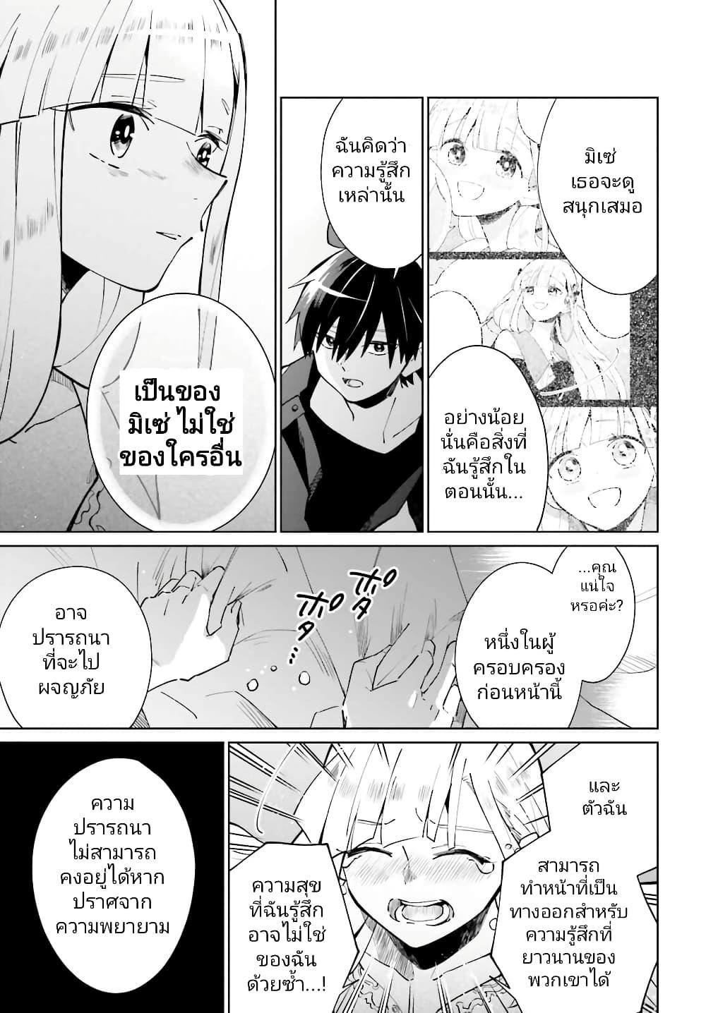 Manga-lc-com อ่านมังงะ อ่านการ์ตูน ออนไลน์ ฟรี Kage no Eiyuu no Nichijou-tan ตอนที่ 1 2 3 4 5 6 7 8 9 10 11 12 13 14 ฟรี ไม่มีโฆษณา Manga-lc - อ่าน มังงะ อ่าน การ์ตูน ออนไลน์ อ่านมังงะ ฟรี