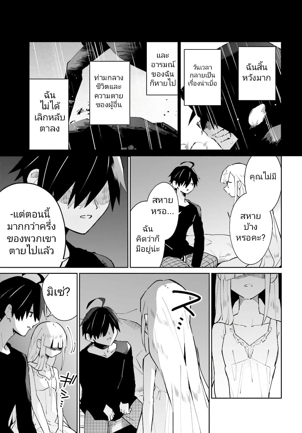 Manga-lc-com อ่านมังงะ อ่านการ์ตูน ออนไลน์ ฟรี Kage no Eiyuu no Nichijou-tan ตอนที่ 1 2 3 4 5 6 7 8 9 10 11 12 13 14 ฟรี ไม่มีโฆษณา Manga-lc - อ่าน มังงะ อ่าน การ์ตูน ออนไลน์ อ่านมังงะ ฟรี
