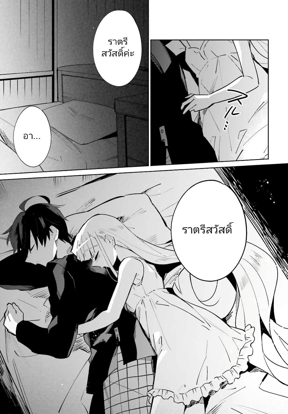 Manga-lc-com อ่านมังงะ อ่านการ์ตูน ออนไลน์ ฟรี Kage no Eiyuu no Nichijou-tan ตอนที่ 1 2 3 4 5 6 7 8 9 10 11 12 13 14 ฟรี ไม่มีโฆษณา Manga-lc - อ่าน มังงะ อ่าน การ์ตูน ออนไลน์ อ่านมังงะ ฟรี