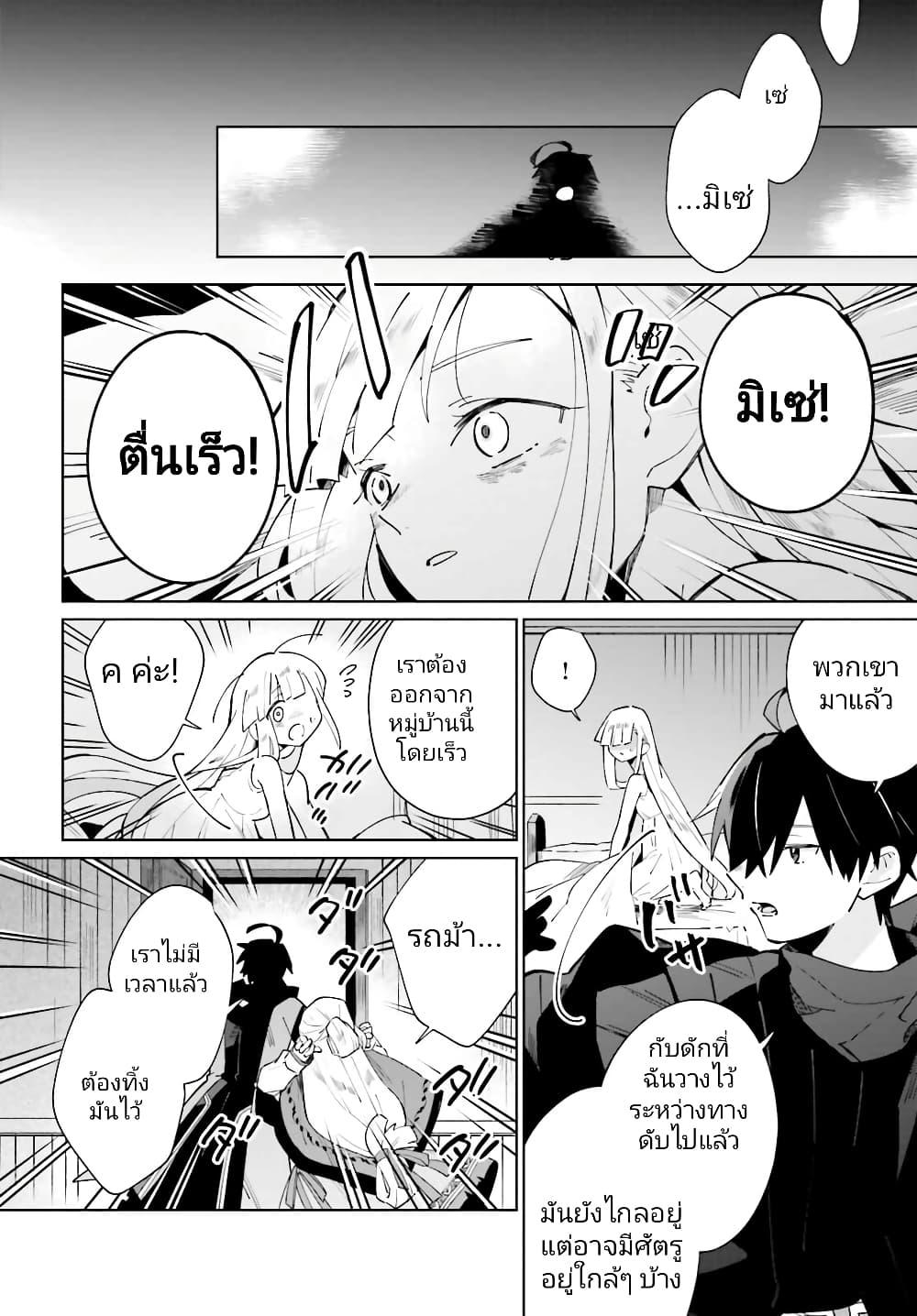 Manga-lc-com อ่านมังงะ อ่านการ์ตูน ออนไลน์ ฟรี Kage no Eiyuu no Nichijou-tan ตอนที่ 1 2 3 4 5 6 7 8 9 10 11 12 13 14 ฟรี ไม่มีโฆษณา Manga-lc - อ่าน มังงะ อ่าน การ์ตูน ออนไลน์ อ่านมังงะ ฟรี