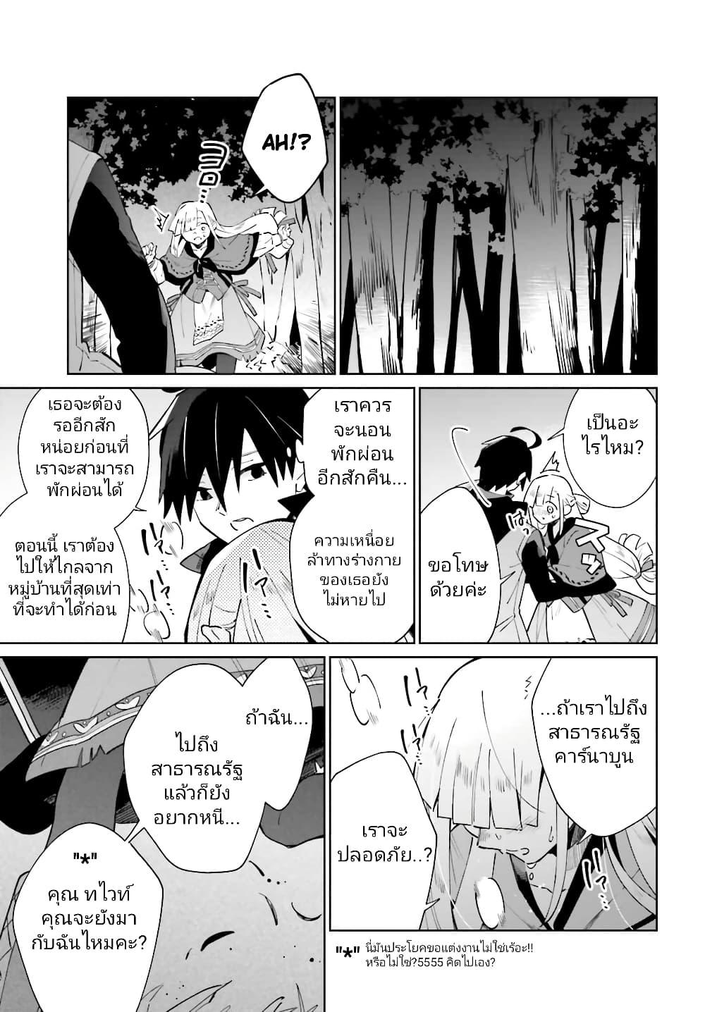 Manga-lc-com อ่านมังงะ อ่านการ์ตูน ออนไลน์ ฟรี Kage no Eiyuu no Nichijou-tan ตอนที่ 1 2 3 4 5 6 7 8 9 10 11 12 13 14 ฟรี ไม่มีโฆษณา Manga-lc - อ่าน มังงะ อ่าน การ์ตูน ออนไลน์ อ่านมังงะ ฟรี