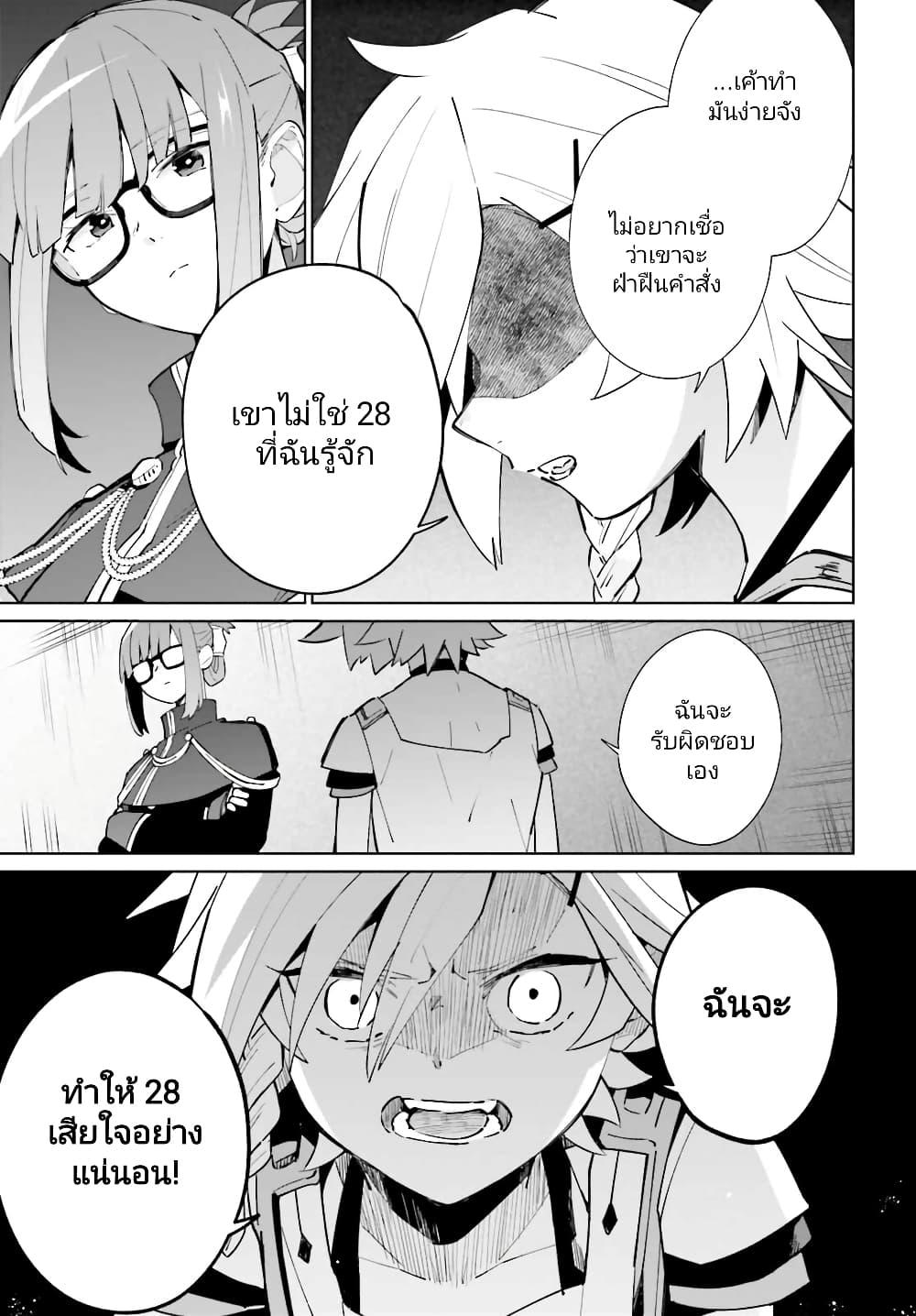Manga-lc-com อ่านมังงะ อ่านการ์ตูน ออนไลน์ ฟรี Kage no Eiyuu no Nichijou-tan ตอนที่ 1 2 3 4 5 6 7 8 9 10 11 12 13 14 ฟรี ไม่มีโฆษณา Manga-lc - อ่าน มังงะ อ่าน การ์ตูน ออนไลน์ อ่านมังงะ ฟรี