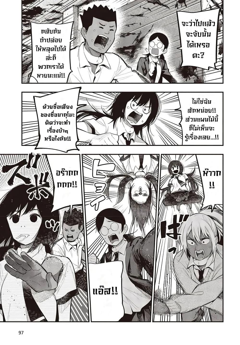 Manga-lc-com อ่านมังงะ อ่านการ์ตูน ออนไลน์ ฟรี Mattaku Saikin no Tantei to Kitara ตอนที่ 1 2 3 4 5 6 7 8 9 10 11 12 13 14 ฟรี ไม่มีโฆษณา Manga-lc - อ่าน มังงะ อ่าน การ์ตูน ออนไลน์ อ่านมังงะ ฟรี