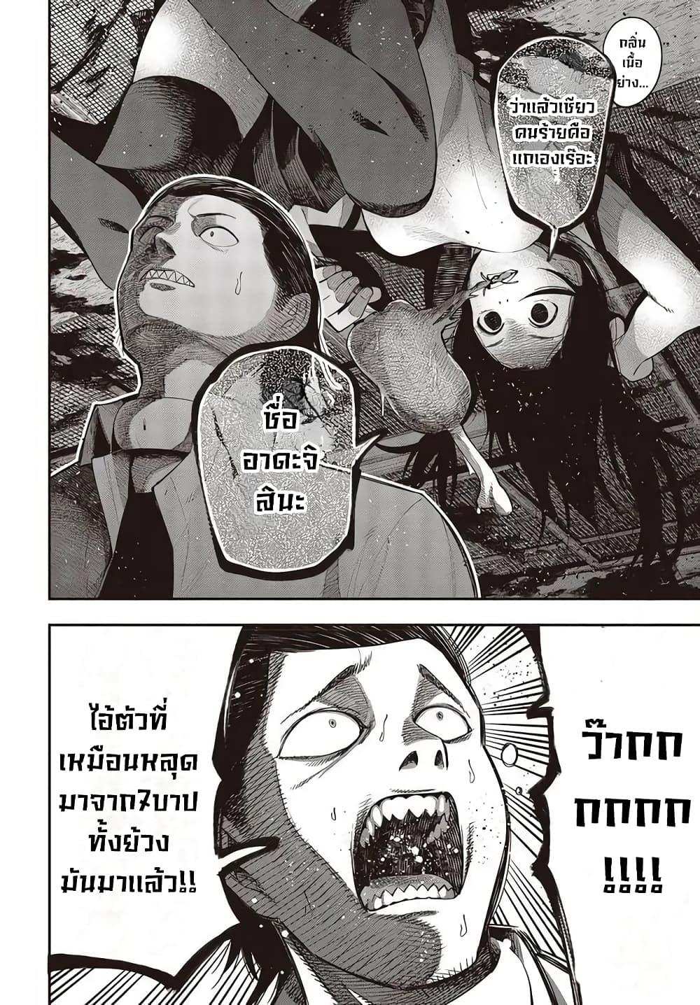 Manga-lc-com อ่านมังงะ อ่านการ์ตูน ออนไลน์ ฟรี Mattaku Saikin no Tantei to Kitara ตอนที่ 1 2 3 4 5 6 7 8 9 10 11 12 13 14 ฟรี ไม่มีโฆษณา Manga-lc - อ่าน มังงะ อ่าน การ์ตูน ออนไลน์ อ่านมังงะ ฟรี