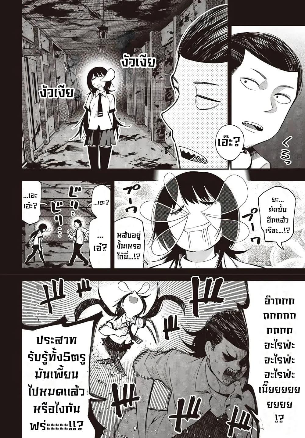 Manga-lc-com อ่านมังงะ อ่านการ์ตูน ออนไลน์ ฟรี Mattaku Saikin no Tantei to Kitara ตอนที่ 1 2 3 4 5 6 7 8 9 10 11 12 13 14 ฟรี ไม่มีโฆษณา Manga-lc - อ่าน มังงะ อ่าน การ์ตูน ออนไลน์ อ่านมังงะ ฟรี