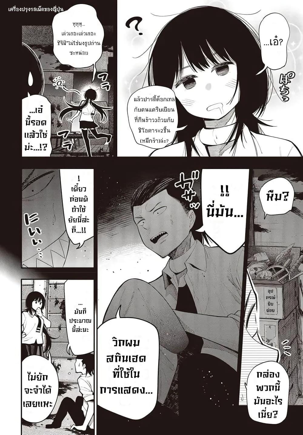 Manga-lc-com อ่านมังงะ อ่านการ์ตูน ออนไลน์ ฟรี Mattaku Saikin no Tantei to Kitara ตอนที่ 1 2 3 4 5 6 7 8 9 10 11 12 13 14 ฟรี ไม่มีโฆษณา Manga-lc - อ่าน มังงะ อ่าน การ์ตูน ออนไลน์ อ่านมังงะ ฟรี