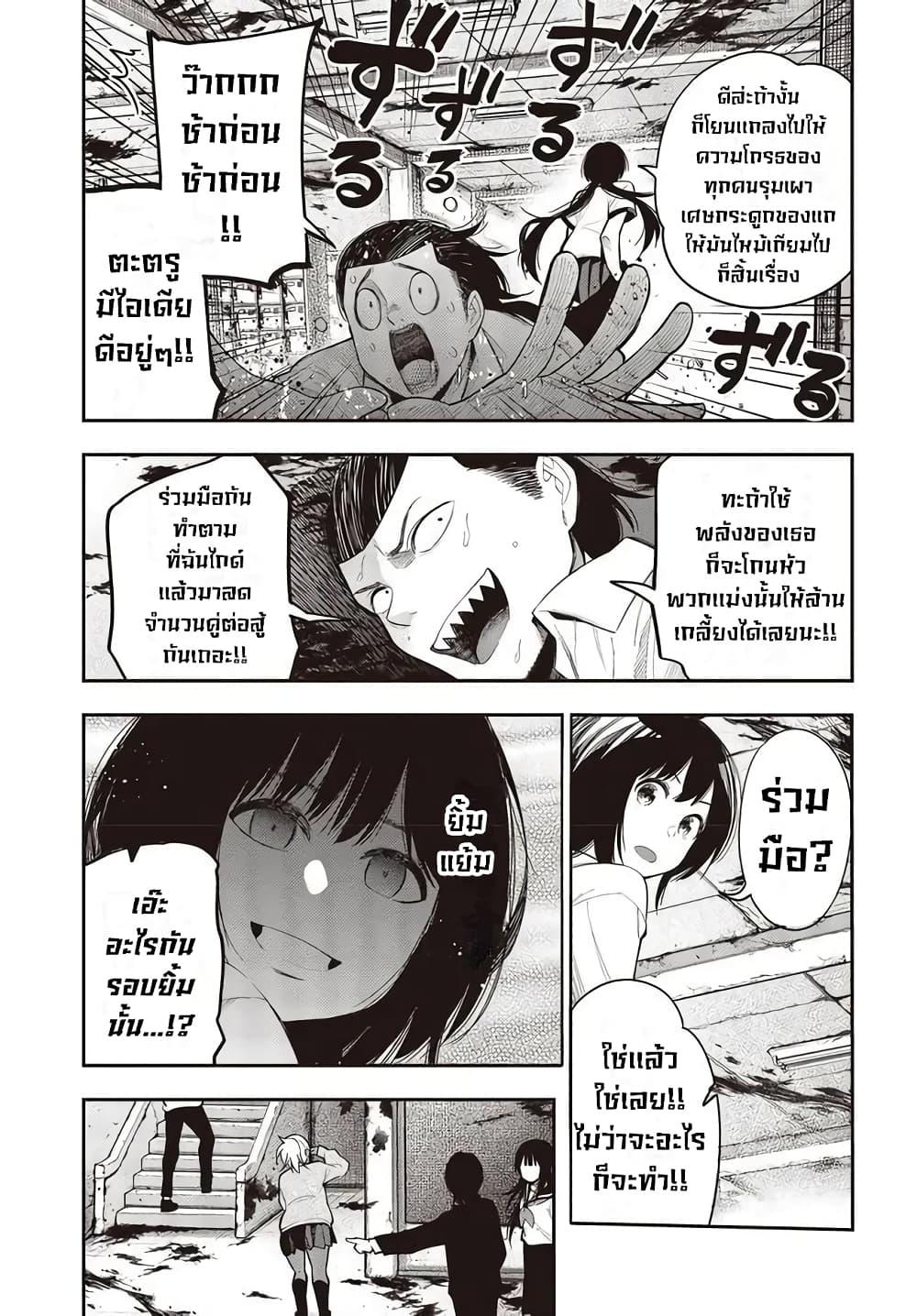 Manga-lc-com อ่านมังงะ อ่านการ์ตูน ออนไลน์ ฟรี Mattaku Saikin no Tantei to Kitara ตอนที่ 1 2 3 4 5 6 7 8 9 10 11 12 13 14 ฟรี ไม่มีโฆษณา Manga-lc - อ่าน มังงะ อ่าน การ์ตูน ออนไลน์ อ่านมังงะ ฟรี