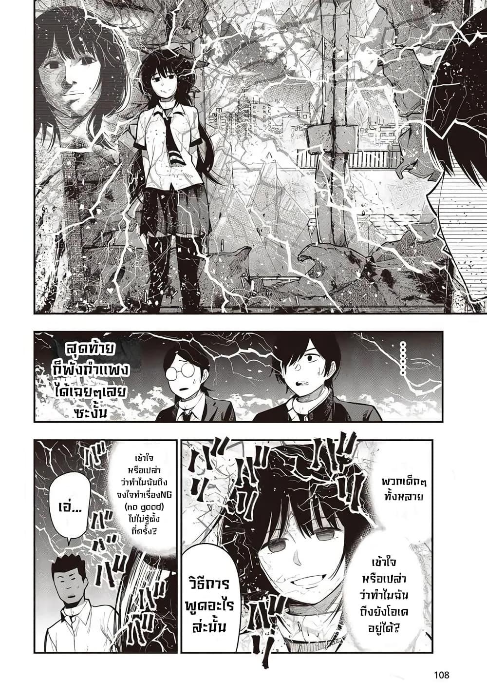 Manga-lc-com อ่านมังงะ อ่านการ์ตูน ออนไลน์ ฟรี Mattaku Saikin no Tantei to Kitara ตอนที่ 1 2 3 4 5 6 7 8 9 10 11 12 13 14 ฟรี ไม่มีโฆษณา Manga-lc - อ่าน มังงะ อ่าน การ์ตูน ออนไลน์ อ่านมังงะ ฟรี